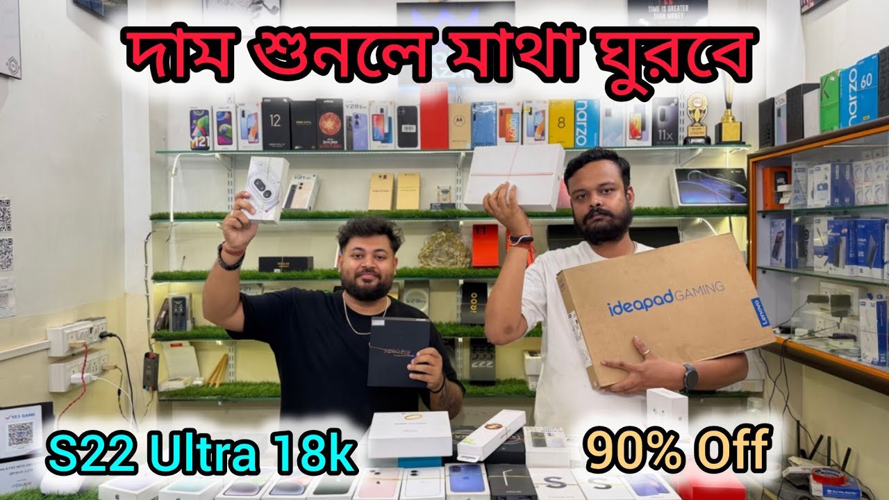 জলের দরে iphone || Kolkata 2nd Hand Mobile Market | Used Mobile Market in Kolkata @MobiBazar-1 