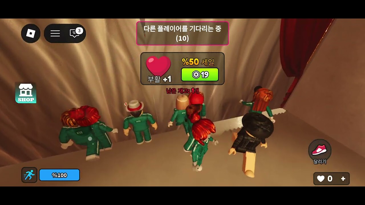 행복한채린 시즌1 10화 예지와 복잡한 하루