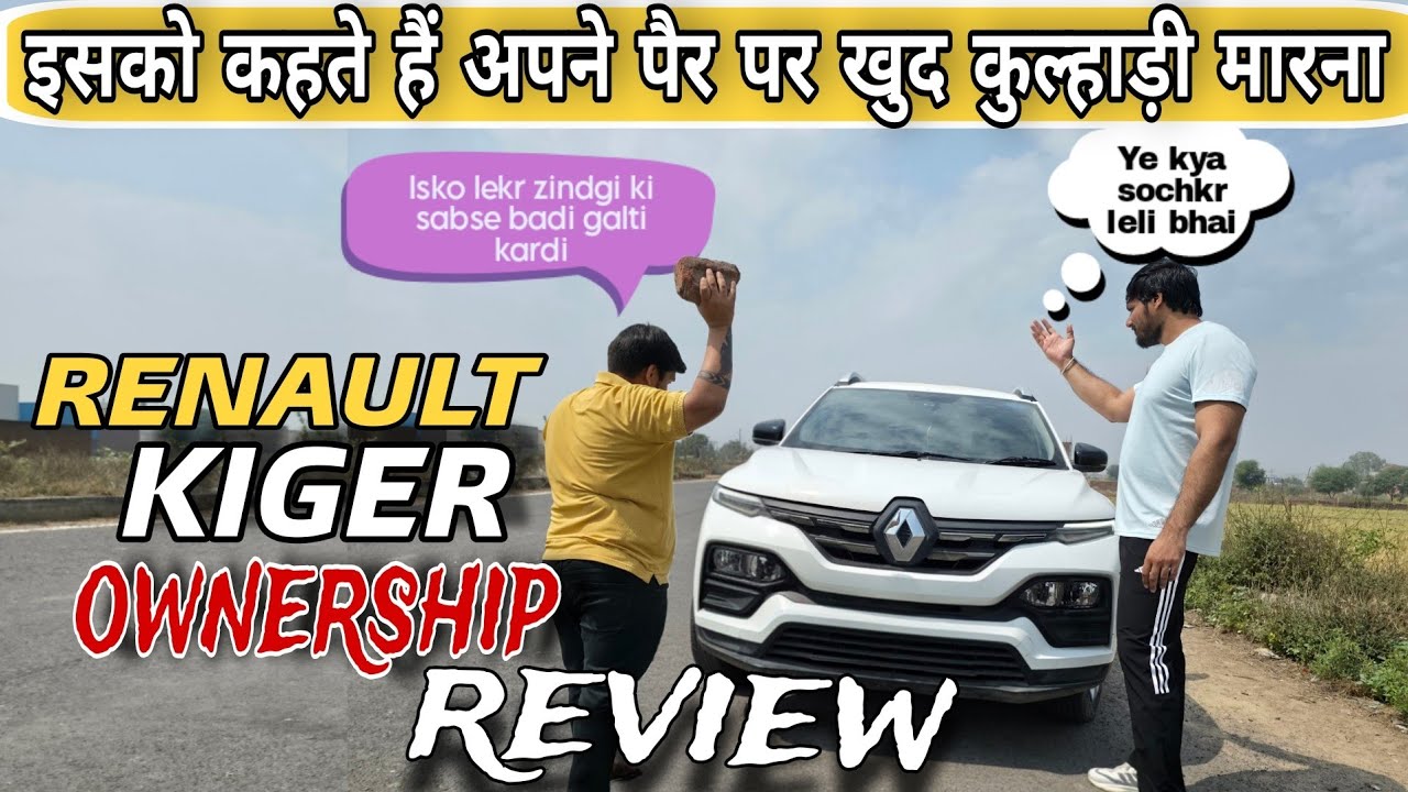 Renault Kiger Ownership Review ✅️ | Renault Kiger 2nd Top Model | Renault Kiger Review