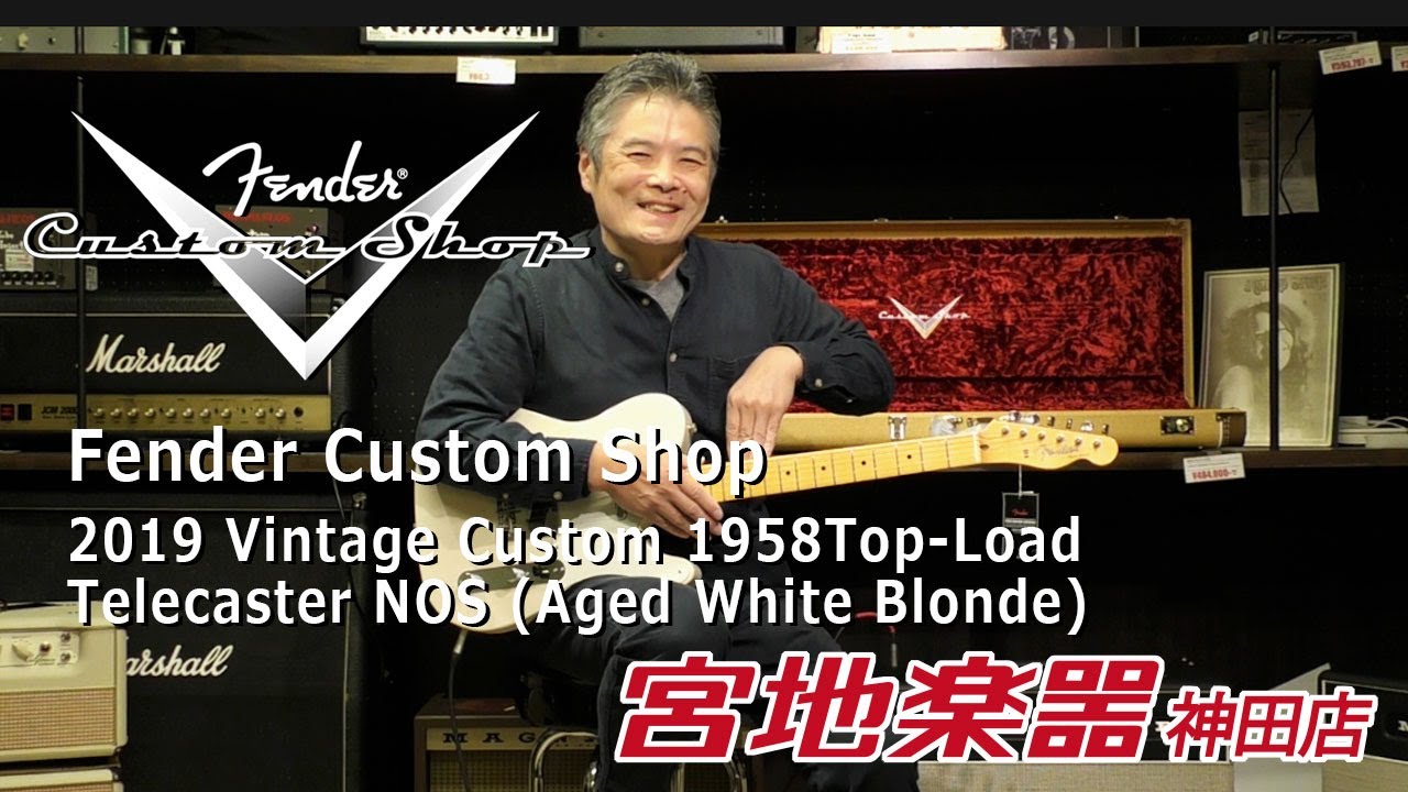 Fender Custom Shop/2019 Vintage Custom 1958 Top-Load Telecaster NOS (Aged W Blonde)【宮地楽器】＊こちらは販売済みです