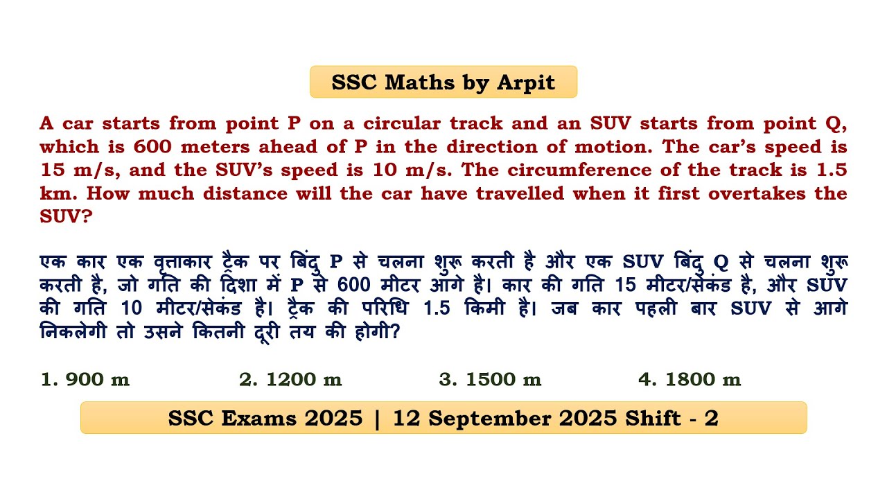 A car starts from point P on a circular track and an SUV starts from point Q, which is 600 meters