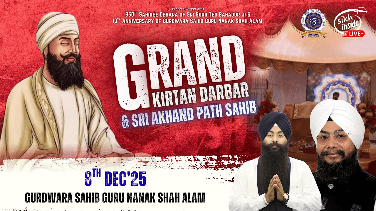 LIVE: Grand Kirtan Darbar | Gurdwara Sahib Guru Nanak Shah Alam | Day 1