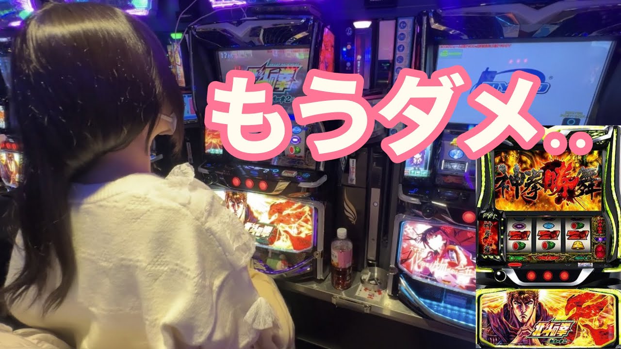 新台【スマスロ北斗の拳 転生の章2】新年の運試しに打ったら大変な事になった。