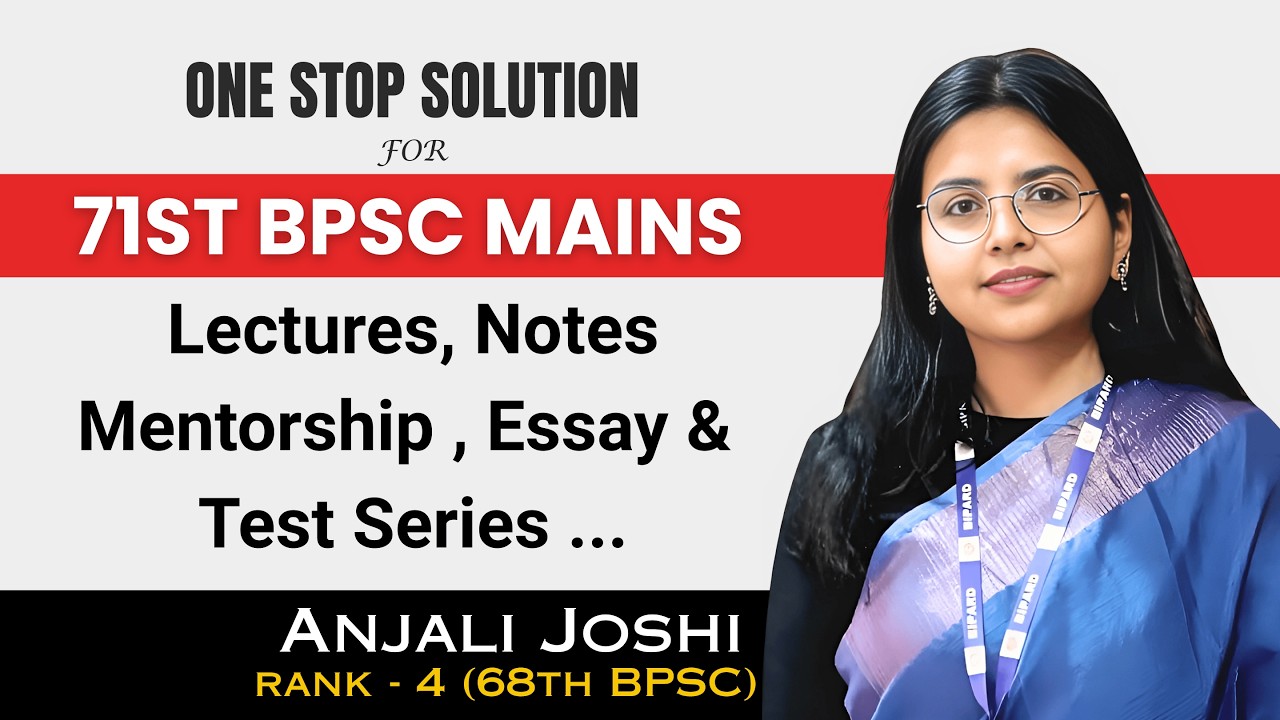71st BPSC Mains Preparation | One Stop Solution - Come prepare with us #71stbpscmains