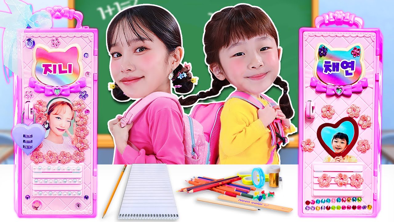 [지니vs채연] 새학기 사물함 꾸미기 챌린지!!🏫💛