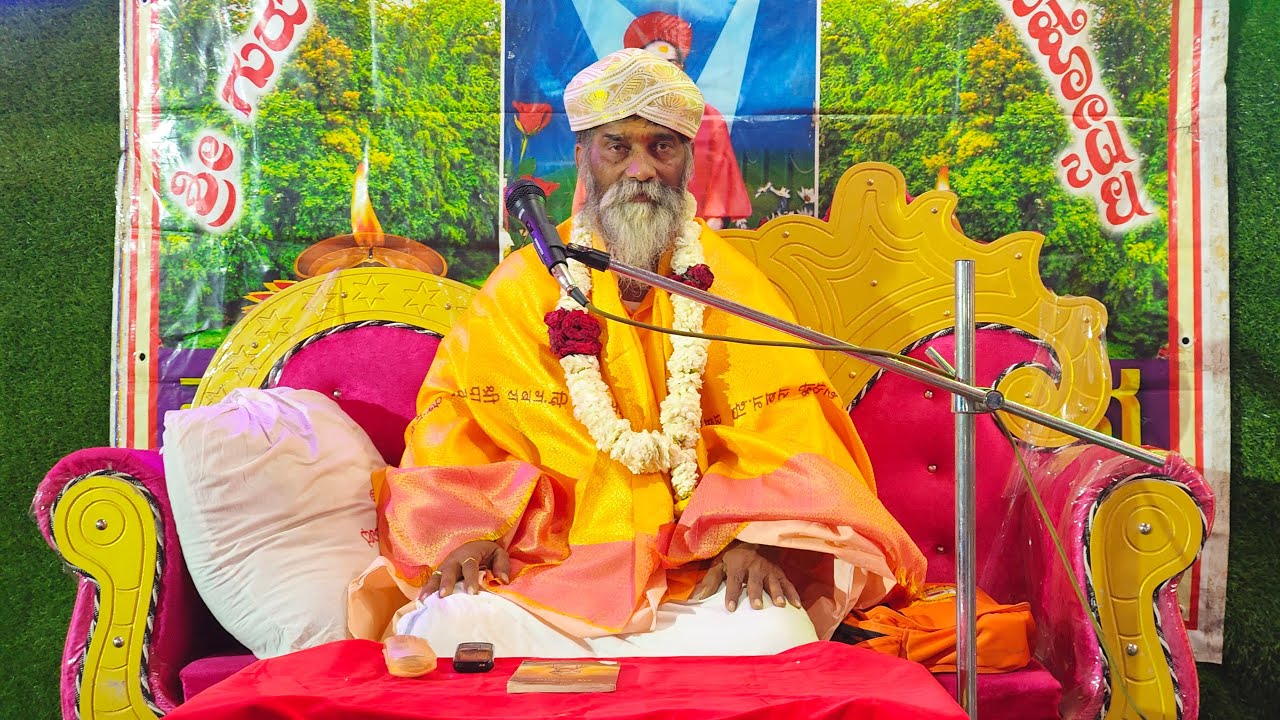 ದಸ್ತಪ್ಪ ಮಹಾರಾಜರ ಪುರಾಣ ಪರಮ ಪೂಜ್ಯ ಶ್ರೀ ಮದಗೊಂಡೇಶ್ವರ ಮಹಾರಾಜರು #mahesh_khot #pravachan #live