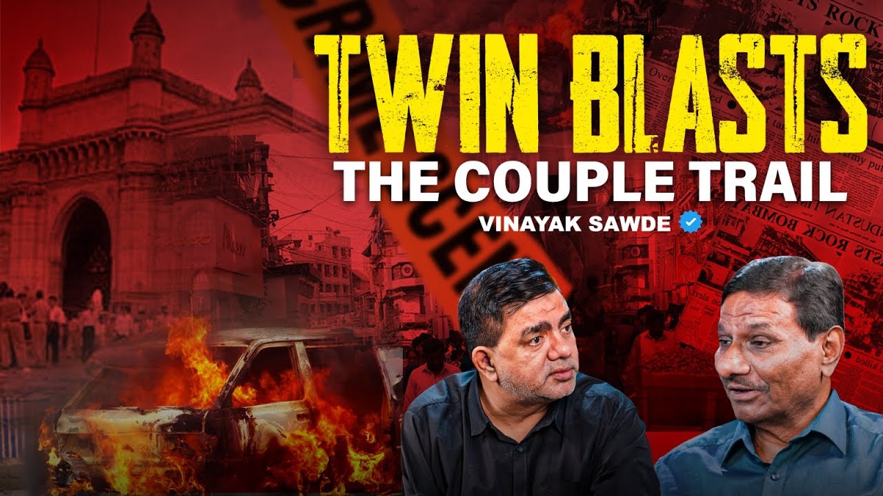 ⁠Bandra Ki Raat, Gateway Ka Sach: Mumbai Blasts Story! @Hussain Zaidi Files
