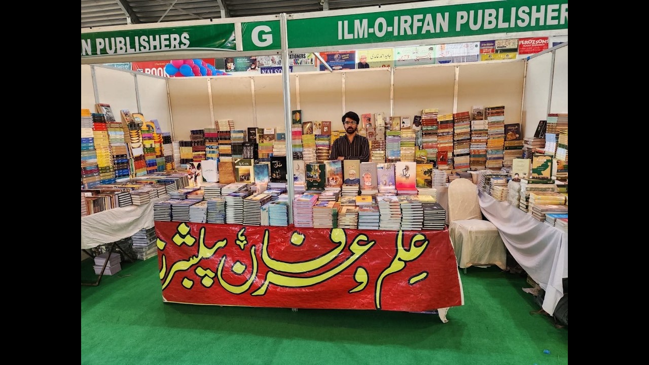 Owner of ilm-o-irfan with Shakeel Ahmed Chohan / Urdu Adab