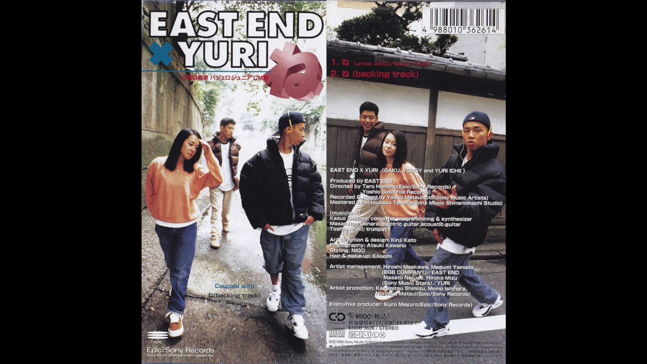 ね　ne  EAST END x YURI