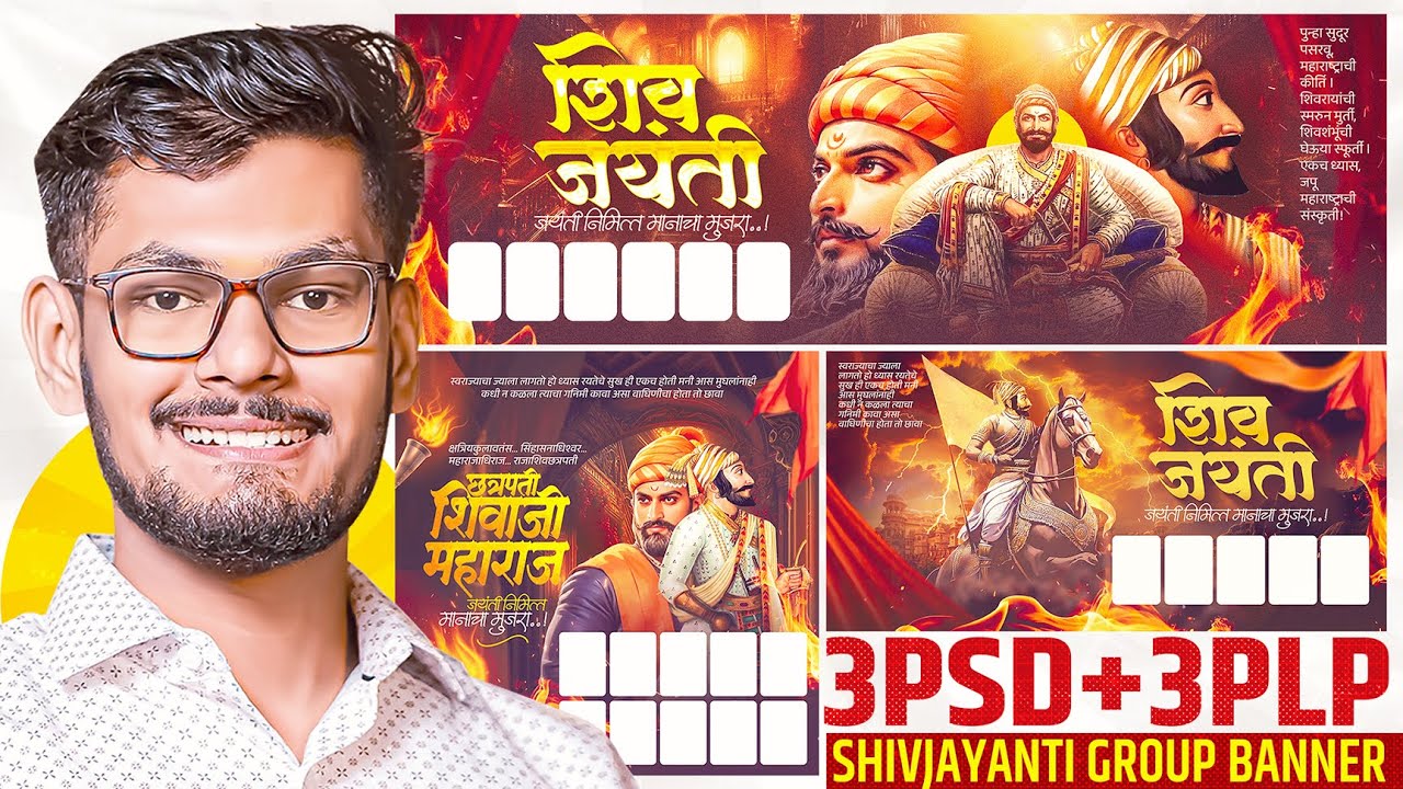 Shivjayanti Group Banner | Shivjayanti Group Banner Editing | Shivjayanti Plp | Shivjayanti Psd |