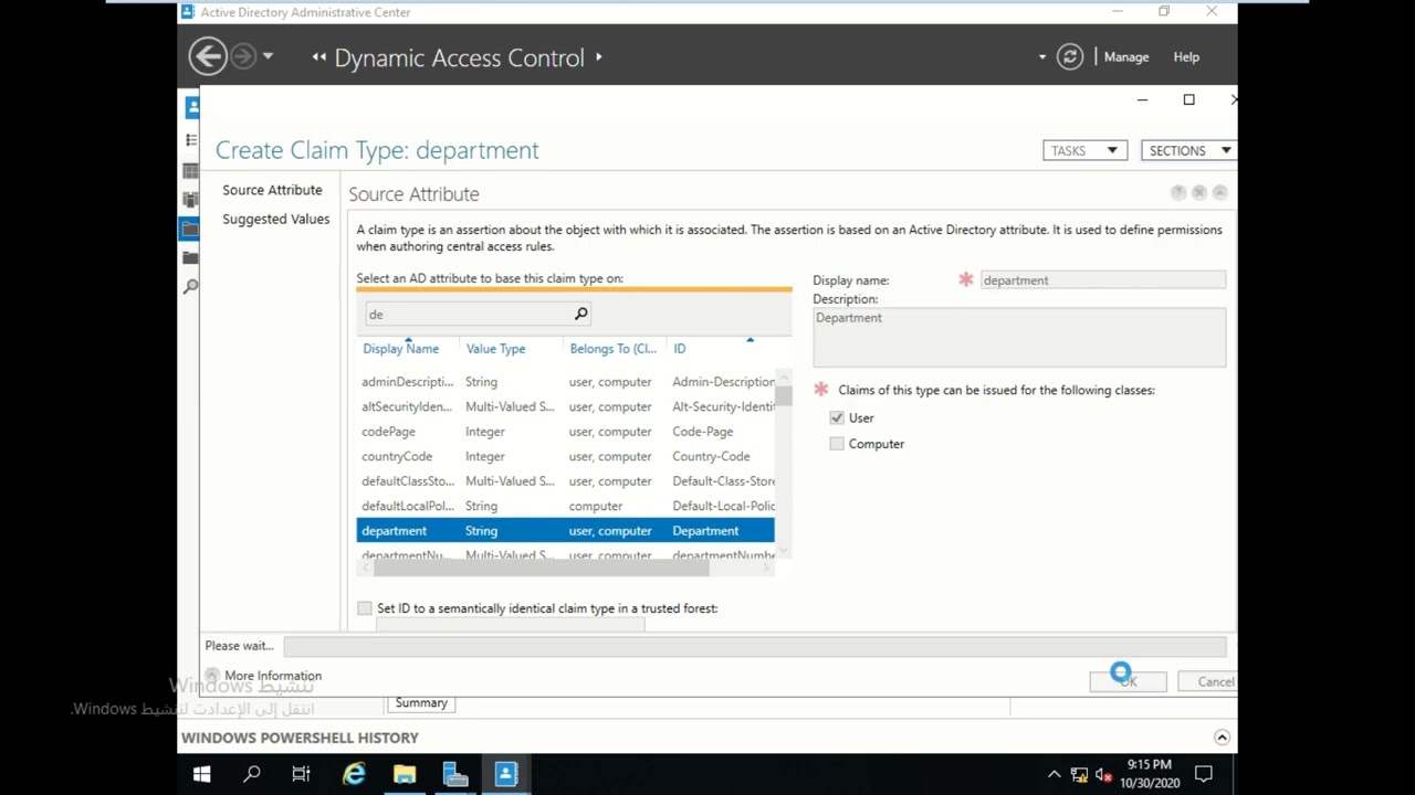 3.DAC Dynamic Access Control server 2019