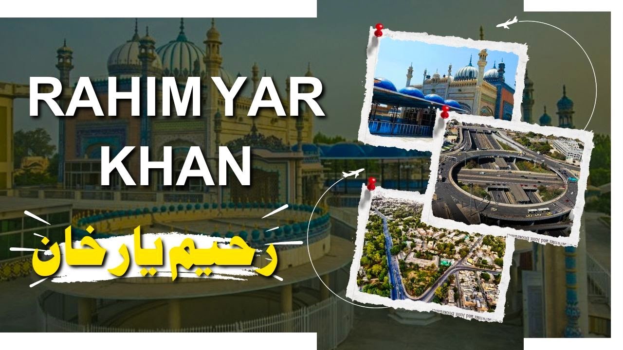 Exclusive Documentary on Rahim Yar Khan  - Rahim Yar Khan - A Historical District of Punjab