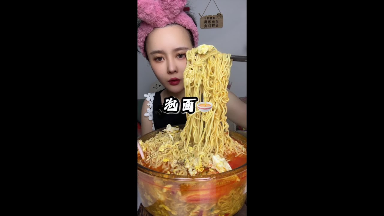 看别人吃泡面就是特别特别香 自己吃了 前二包是好吃的 吃多了 也就那样 不香了🙃🙃#美食 #好吃到停不下来 #抖音美食推荐官 #抖音美食创作人 #抖音美食