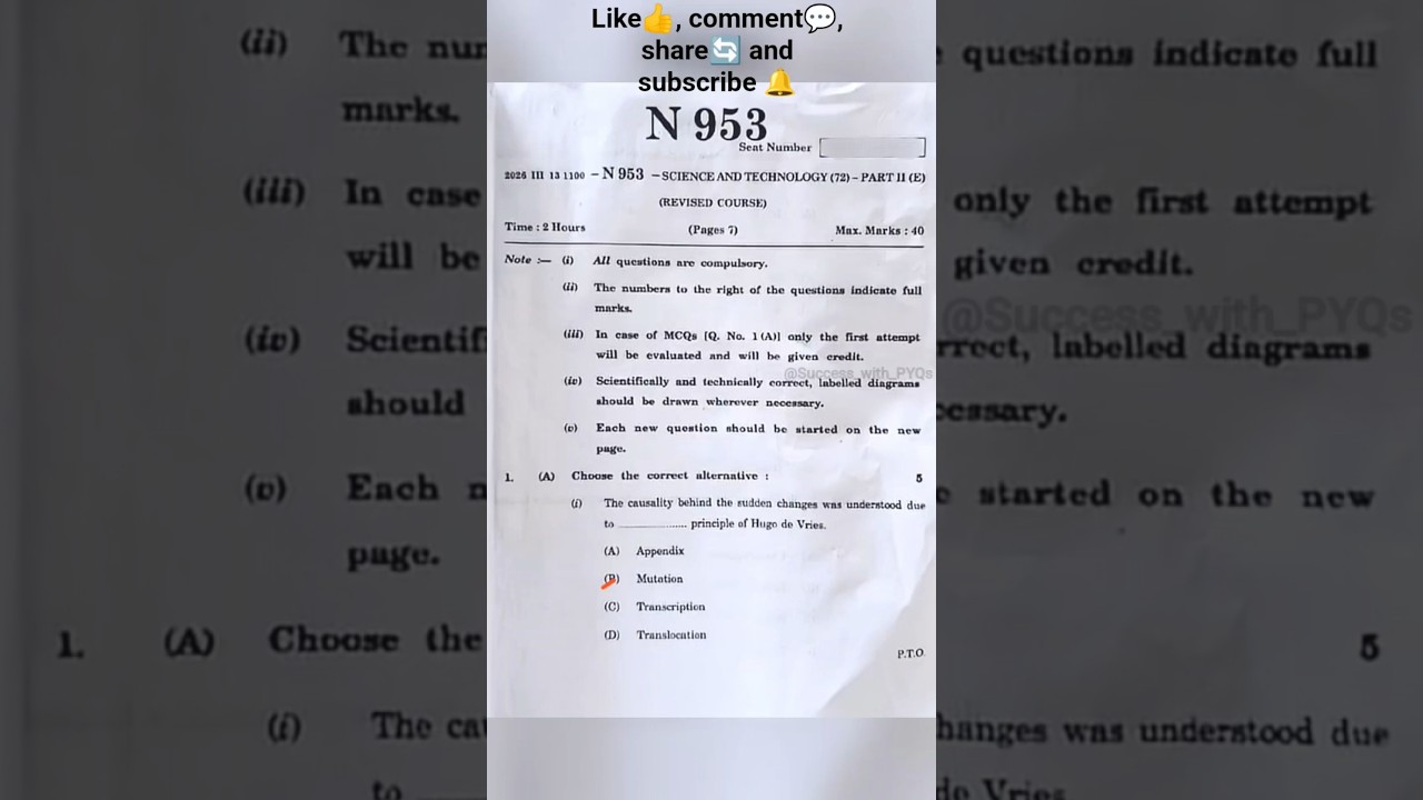 class 10th science 2 board exam paper 2026 with solution🔥| ssc science 2 board |maharashtra board|