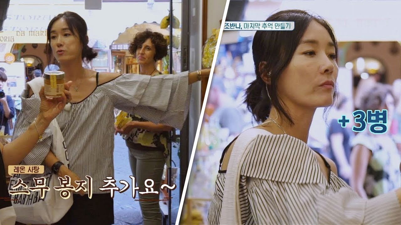 (도매상 포스) 오연수, '레몬 가게'에서 폭풍 쇼핑 나의 외사친 5회