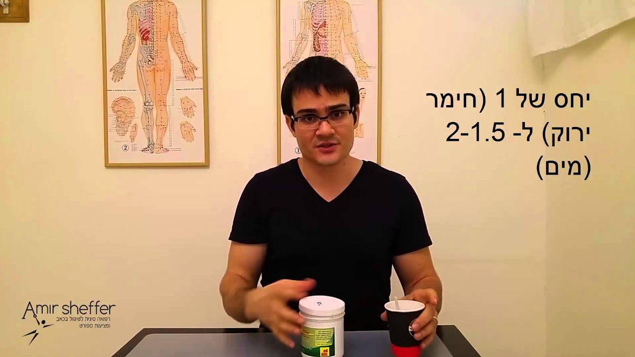 טיפים לטיפול בדלקת, טיפול בנקע, טיפול בפציעות
