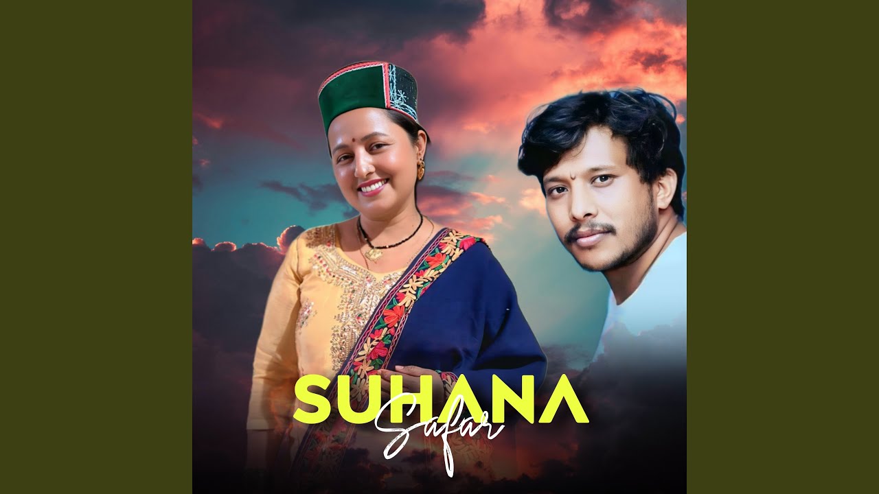 Suhana Safar