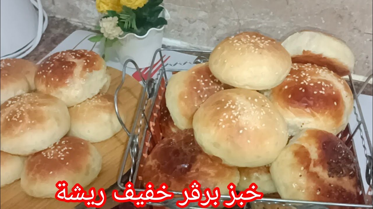 ميني برڨر بعجينة سحرية أروع برڨر