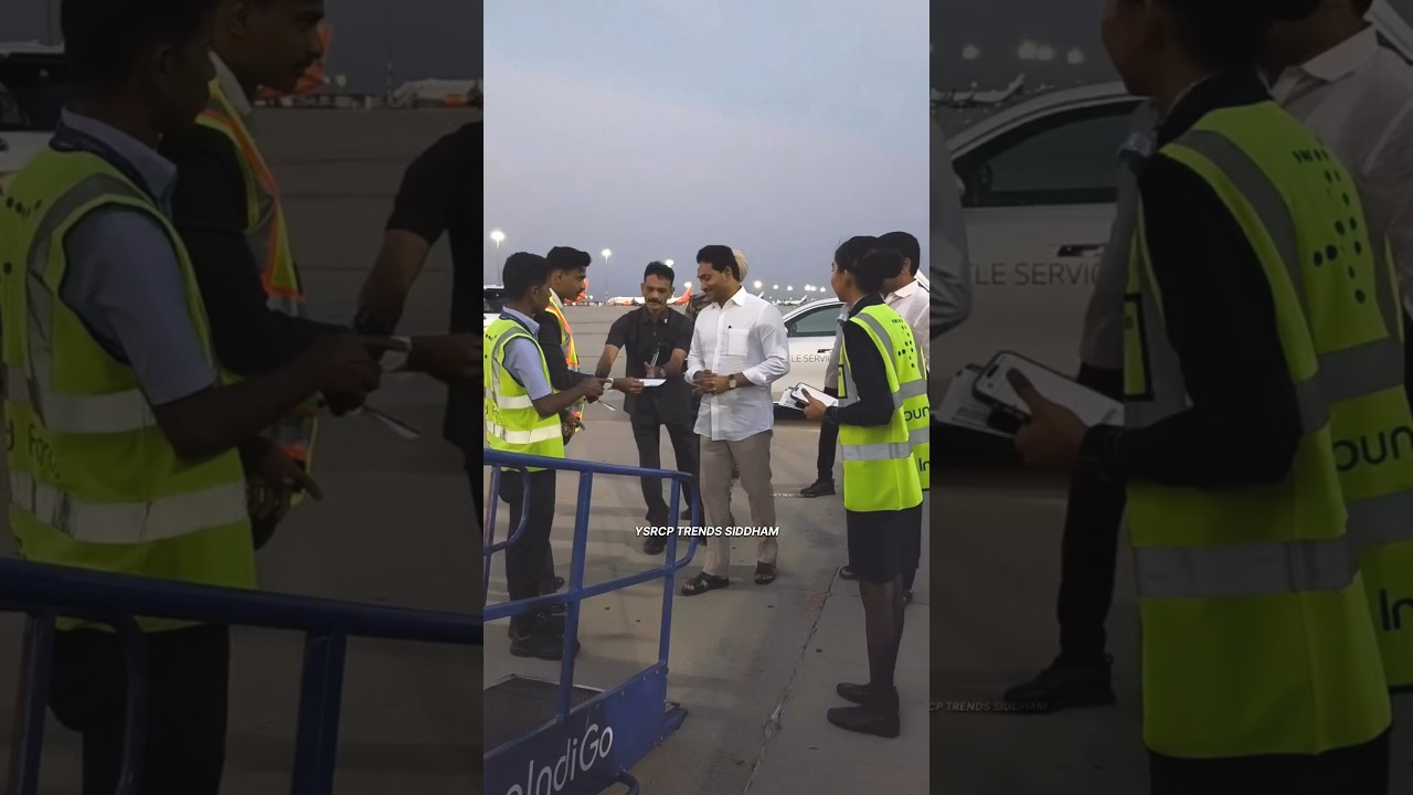 YS Jagan Mohan Reddy Visuals Inside Airport | Jagan Anna | YSRCP | Andhra Pradesh | #trending #viral