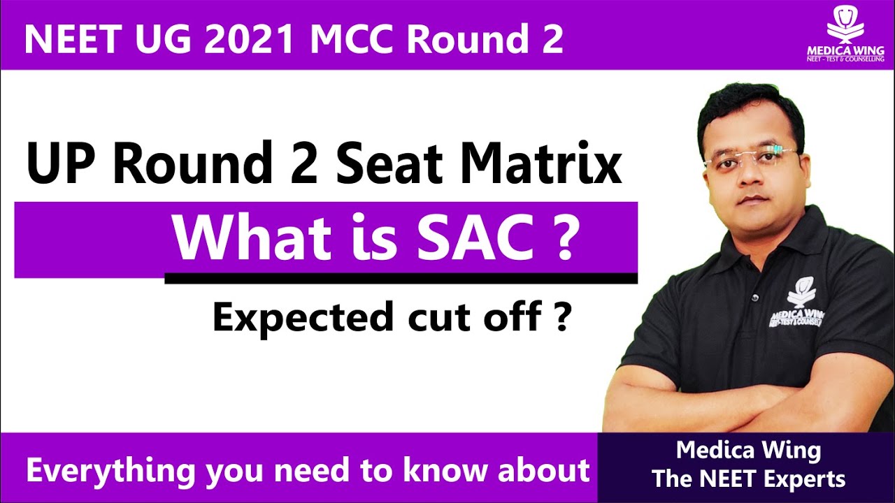 UP NEET 2021 Round 2 Seat matrix | What is SAC in UP Neet counseling 2021 ?