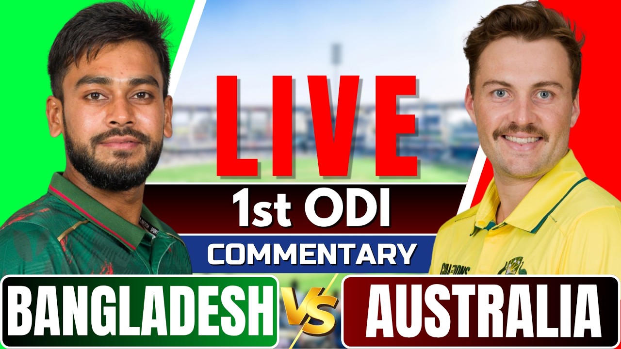 Live: AUS vs BAN | 1st ODI | Australia vs Bangladesh | Live Commentary | Live Cricket Match Today