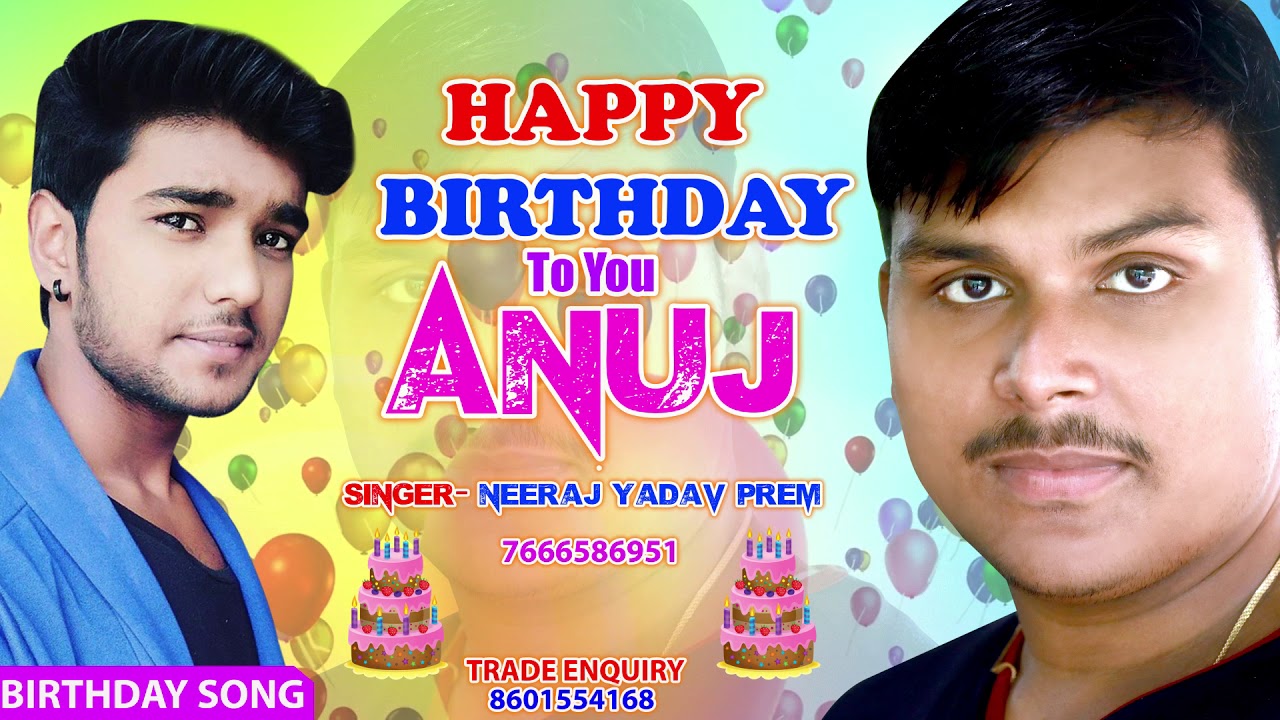 Happy Birthday To You Anuj || Neraj Yadav || जन्मदिन की हार्दिक बधाई अनुज भईया || Yuva Music