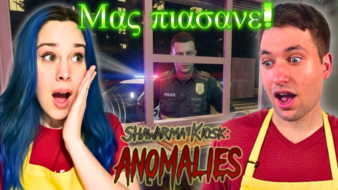 ΜΑΣ ΠΙΑΣΑΝ ΝΑ ΠΟΥΛΑΜΕ SHAWARMA *UPDATE* | Shawarma Kiosk Anomalies
