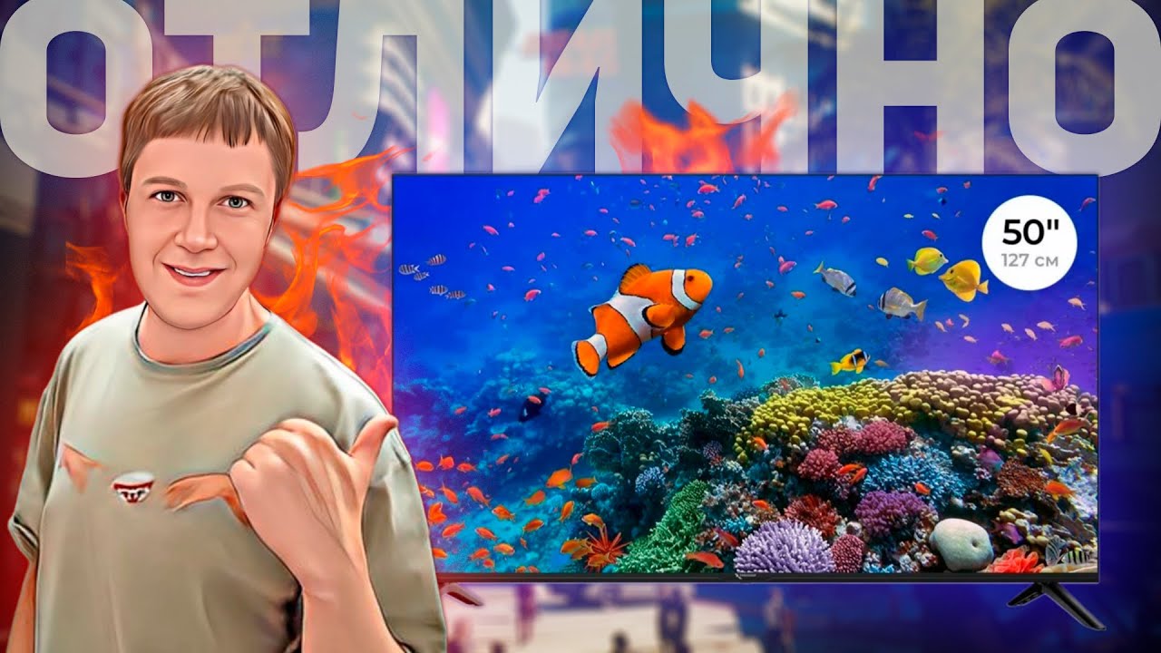 ТЕЛЕВИЗОР &laquo;ТРИКОЛОР&raquo;: ВСЕ, ЧТО ВАМ НУЖНО ЗНАТЬ ПЕРЕД ПОКУПКОЙ