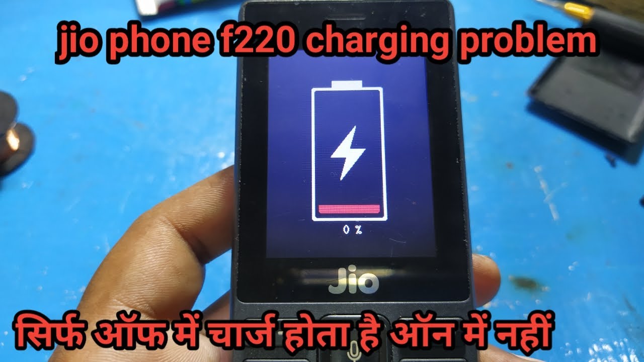 jio phone f220b charging not show||जिओ फोन सिर्फ ऑफ कंडीशन में चार्ज होता है