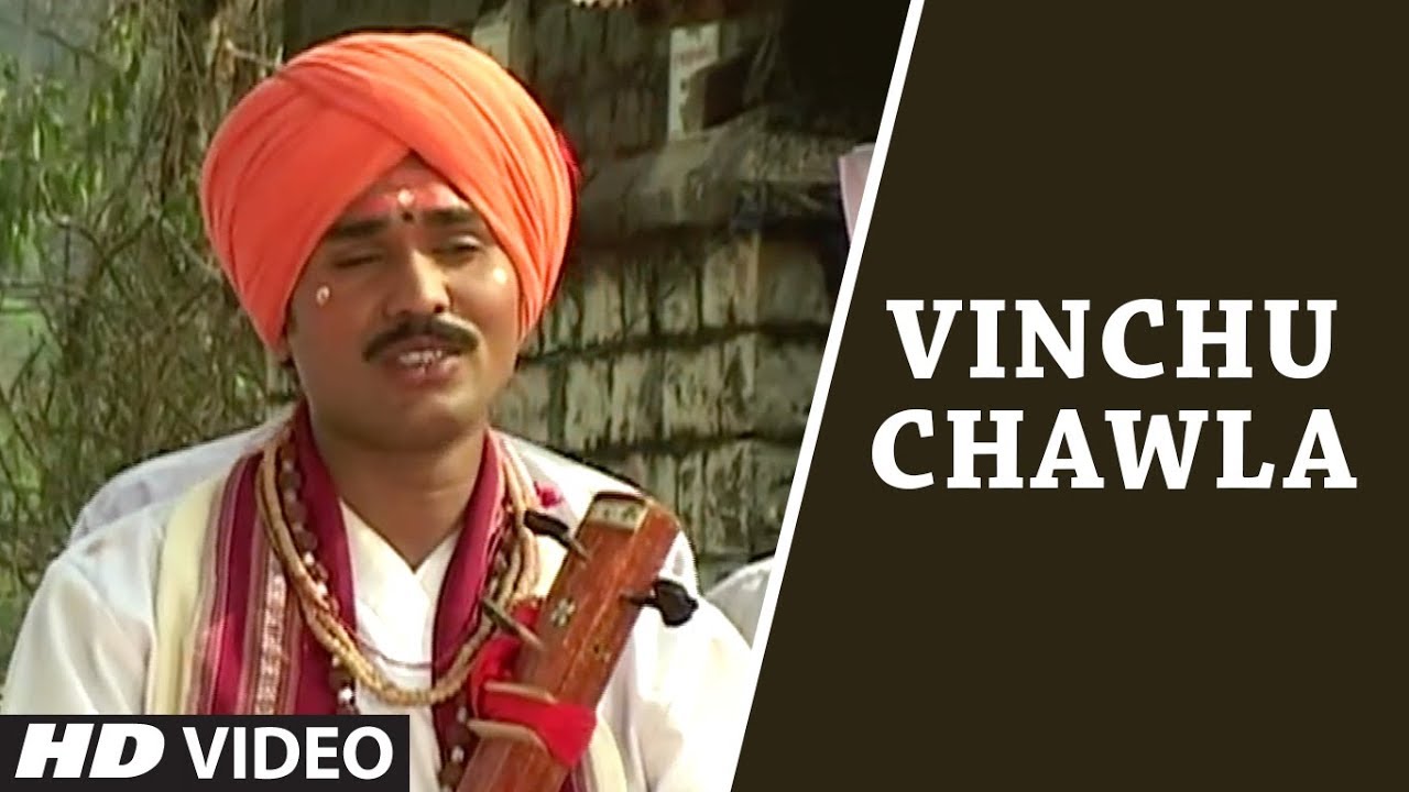 VINCHU CHAWLA - EK NATHACHE BHARUD || TRADITIONAL SONG || T-Series Marathi