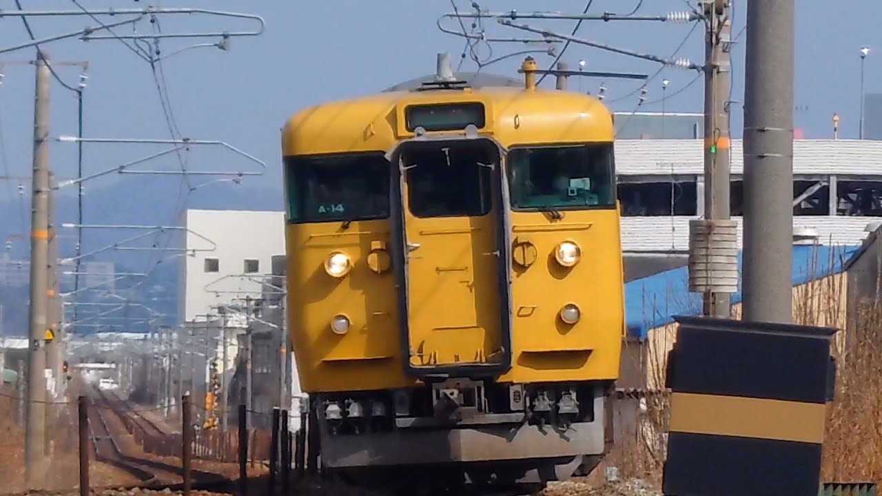 電車待ち【115系A-04】2026/02  #山陽本線 #福山市 #train  #廃車回送
