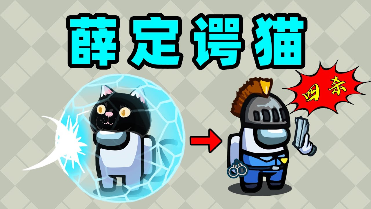 双警长怎么输？四杀快乐局！