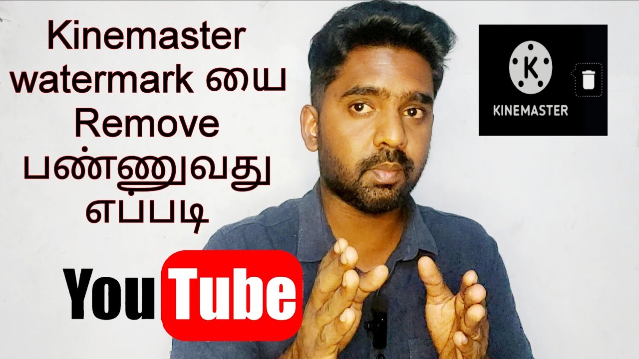 How to remove kinemaster watermark in tamil