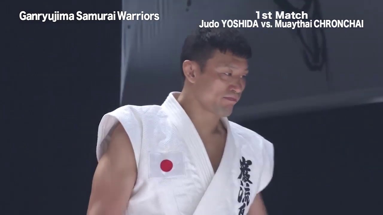 Ganryujima 7 - Way of the Samurai (2017-05-06)