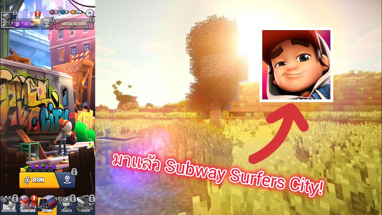 Subway Surfers City มาเเล้ว!เกมภาคใหม่ของ Subway Surfers :D ในที่สุดก็มาสักทีรอนานมากๆสนุกเลยฮะ