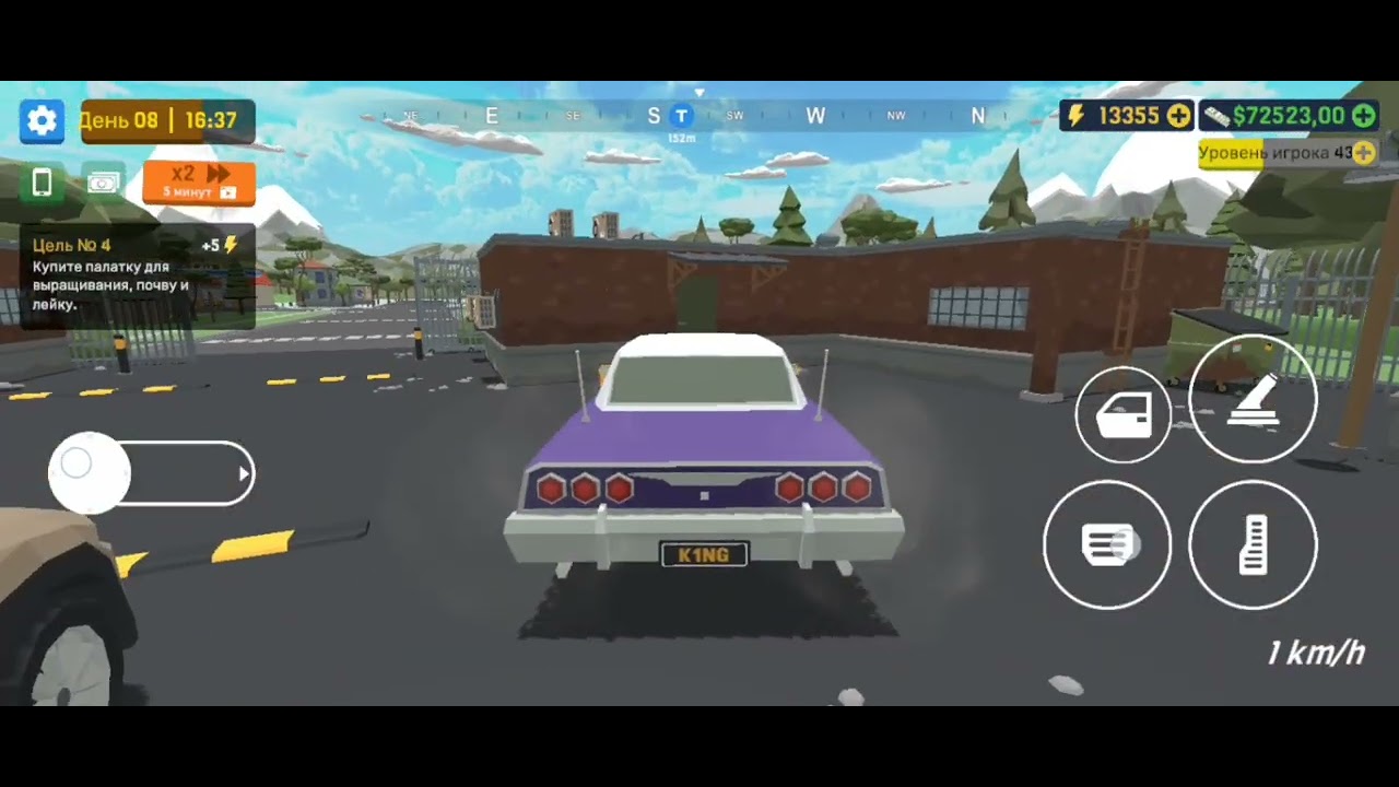 Продолжение игры часть 2