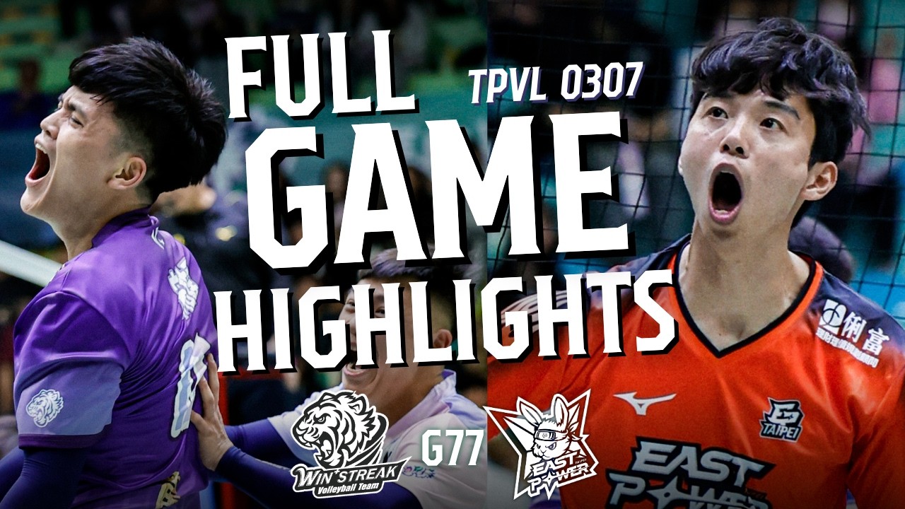 【𝗙𝗨𝗟𝗟 𝗚𝗔𝗠𝗘 𝗛𝗶𝗴𝗵𝗹𝗶𝗴𝗵𝘁】G77 台中連莊 vs 臺北伊斯特｜𝗧𝗣𝗩𝗟 𝗥𝗲𝗴𝘂𝗹𝗮𝗿 𝗦𝗲𝗮𝘀𝗼𝗻