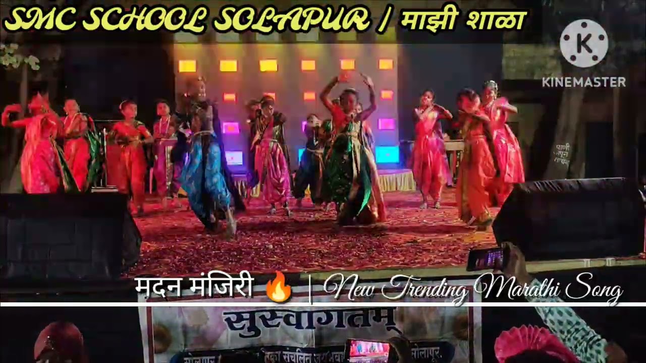 • मदन मंजिरी 💖 | School Girls Dance | Annual Day 2026|SMC SCHOOL 29💃| Madan Manjiri |Annual Function