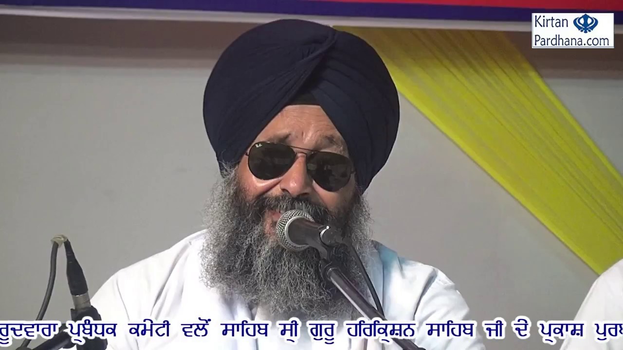 Bhai Lakhwinder Singh Ji Darbar Sahib - 17July2017 || Gurudwara Bangla Sahib || New Delhi