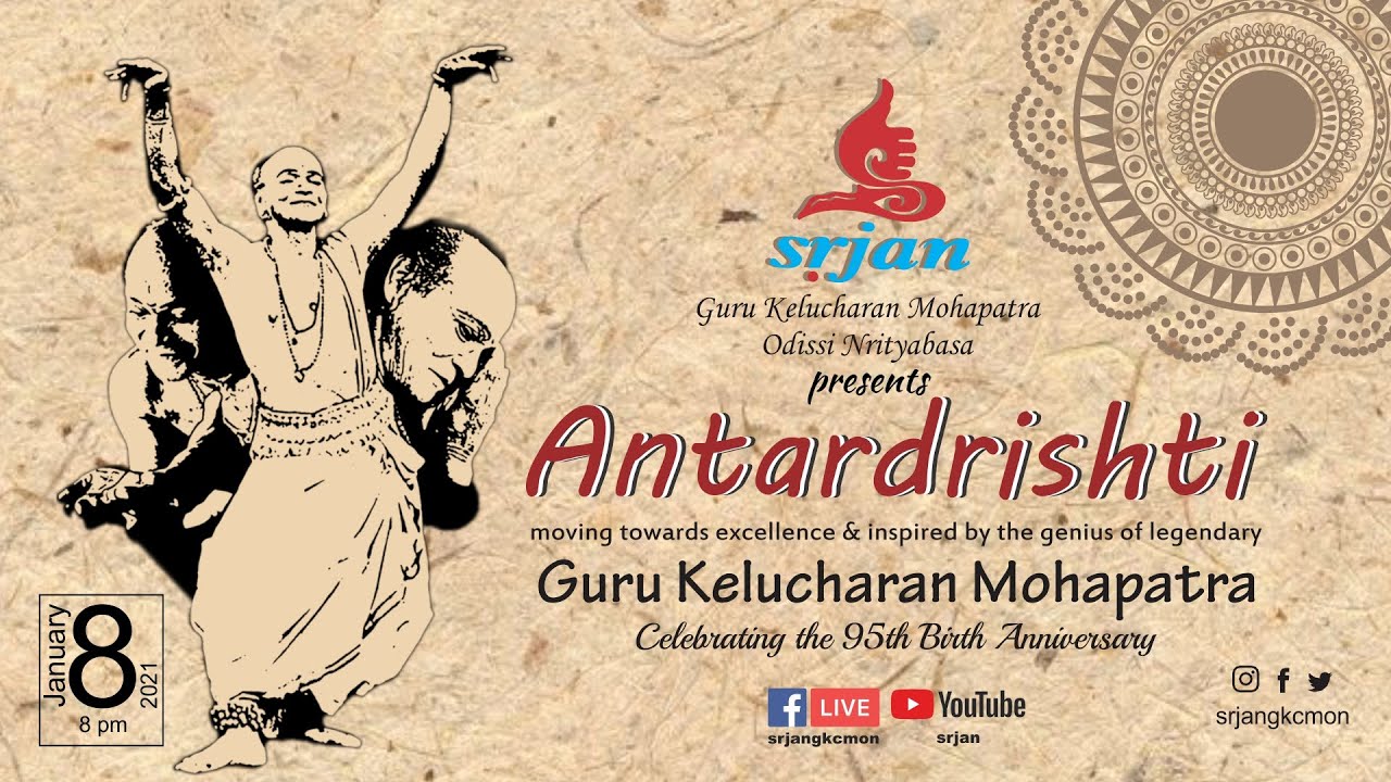 Odissi Dance | Srjan | Antardrishti 2021 | 95th Birth Anniversary of Guru Kelucharan Mohapatra