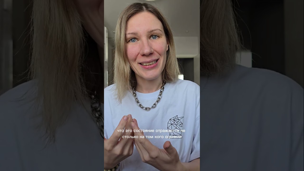 Сначала я подумала, что мне показалось, а потом сказали ещё пара человек, и я поняла, что нет