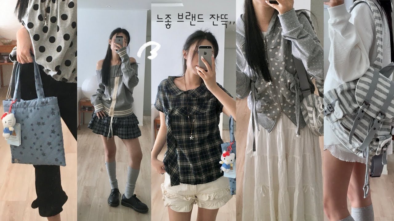 빈티지 소녀 어쩌구.. 룩북໕꒱ 봄 여름 옷 + 귀여운 가방까지 12가지 구경와용✩₊˚࿐୨୧