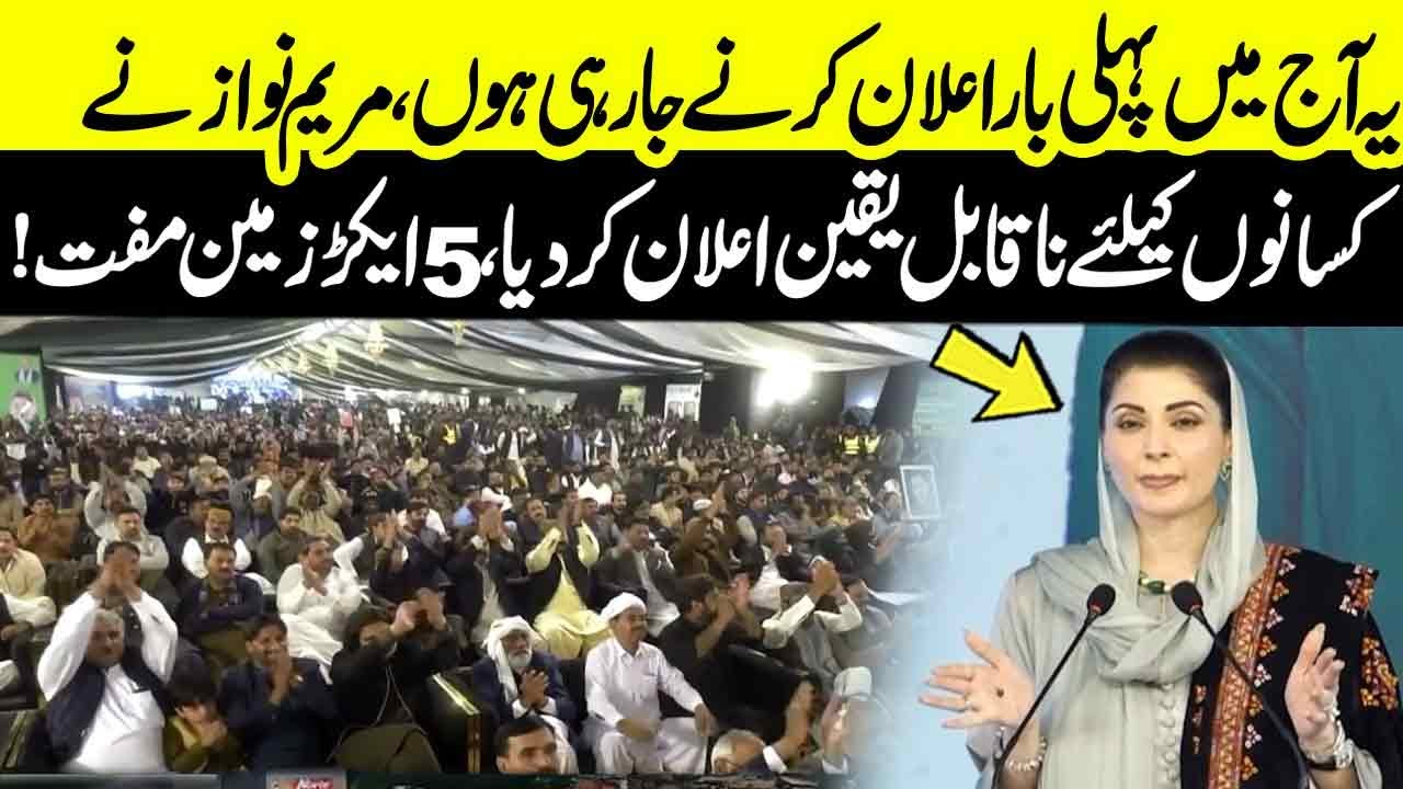 Maryam Nawaz Makes Shocking Announcement: 5 Acres of Free Land for Farmers - Pakistan Neo News