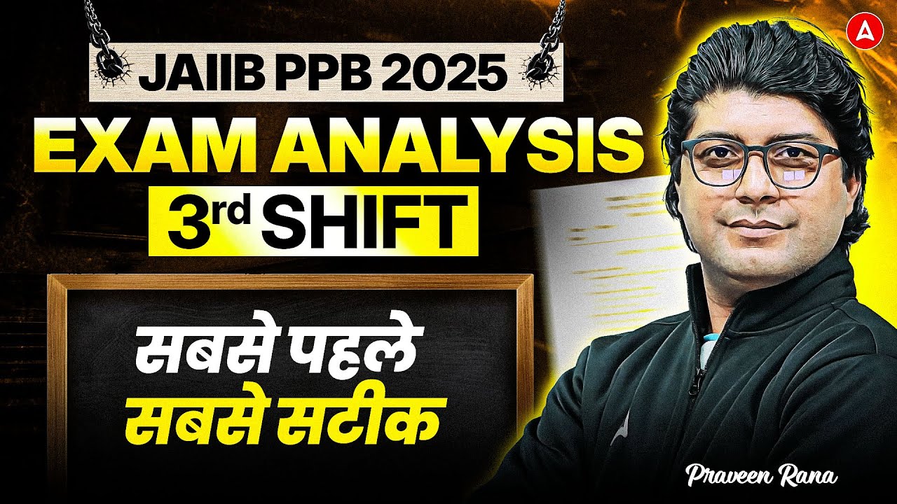 JAIIB PPB Exam Analysis 2025 | JAIIB PPB Analysis | JAIIB PPB Exam Analysis | JAIIB Analysis