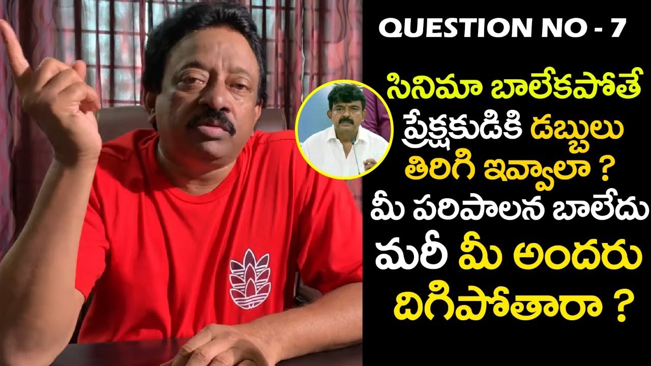 Ram Gopal Varma Strong Counter Ap CM Ys Jagan And YCP Govt || Mana Sena