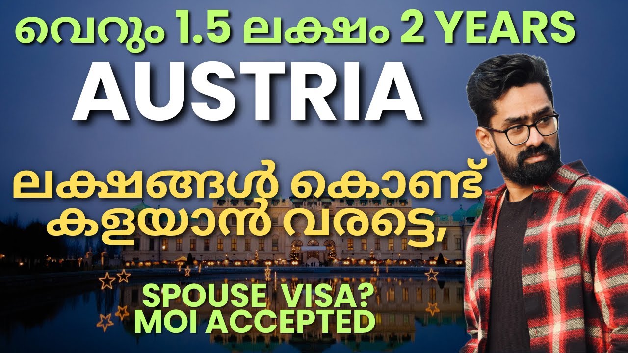 ലക്ഷങ്ങൾ കൊണ്ട് കളയാൻ വരട്ടെ! കുറഞ്ഞ ചെലവിൽ പറ്റിക്കപ്പെടാതെ Austria എത്താം! Spouce!MOI! AUSTRIA