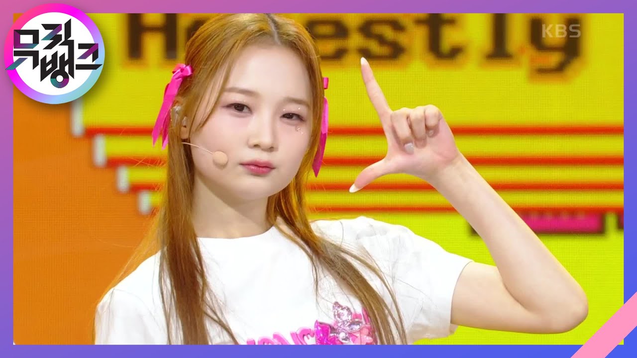 Honestly - LIMELIGHT(라임라잇) [뮤직뱅크/Music Bank] | KBS 230303 방송