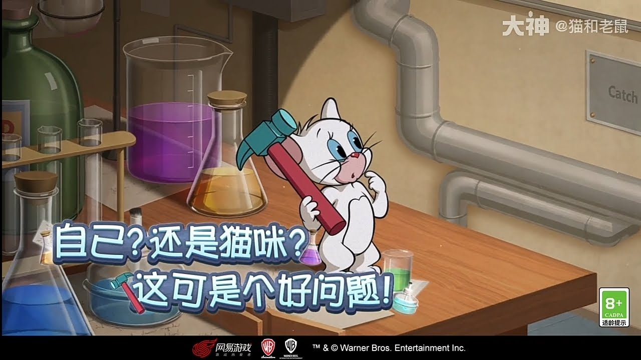 ตัวละครใหม่ของฝ่ายหนู (Chinese Server) Baum | Tom and Jerry: Chase | PP(HLN) Gaming