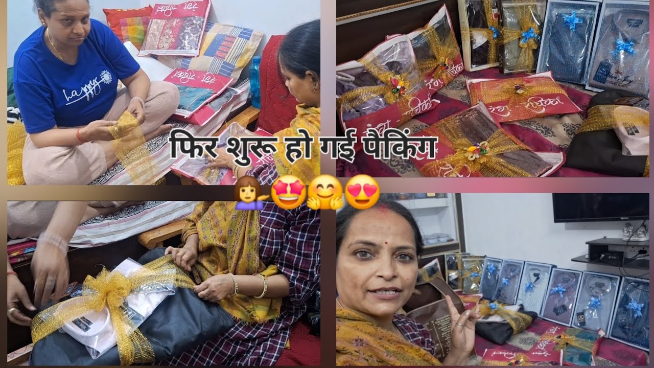 DOOSRI KHUSHKHABRI KI HONE LAGI TAIYARIYAN | दूसरी खुशखबरी की होने लगी तैयारियाँ💐🤩🤗😍