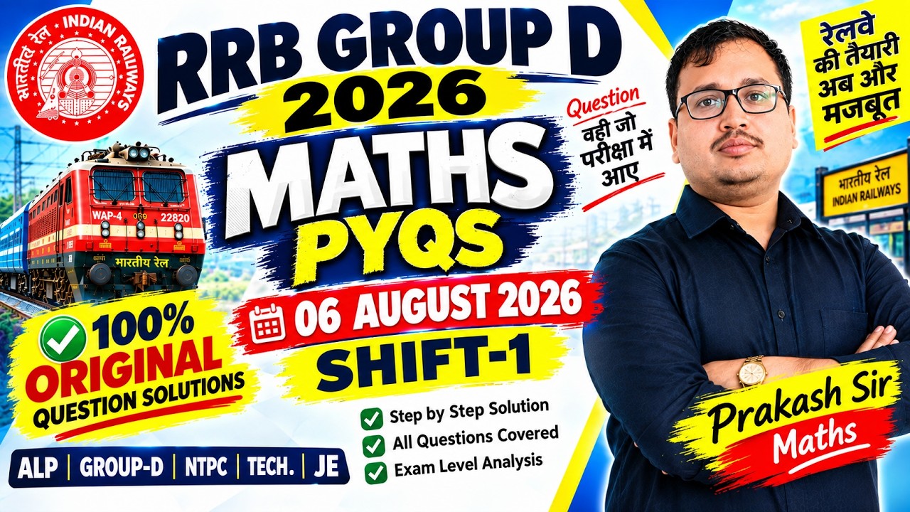 RRB Group D 2026 Maths PYQs | 06 August Shift-1 | 100% Original Questions Solution 🔥 | Prakash Sir